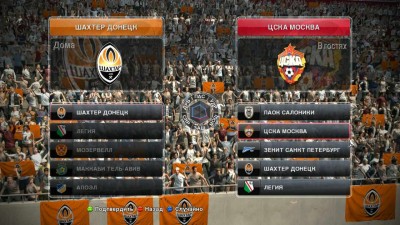 второй скриншот из Pro Evolution Soccer 2014: Fire Patch