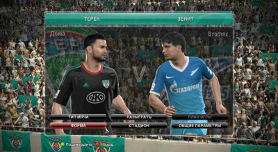третий скриншот из Pro Evolution Soccer 2014: Российская премьер-лига