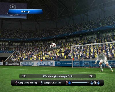 второй скриншот из QPES Patch v13