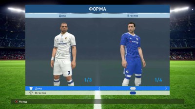 третий скриншот из Лицензированные формы АПЛ, названия лиг PES 2017