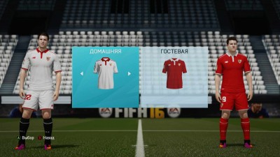 четвертый скриншот из PesCups.Ru Patch