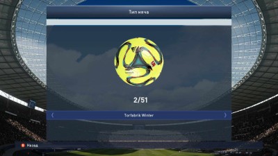 третий скриншот из Лицензированные мячи PES 2015