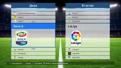 первый скриншот из Лицензированные формы АПЛ, названия лиг PES 2017