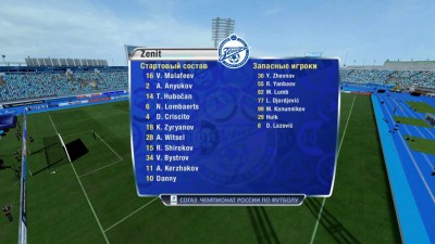 четвертый скриншот из Fifa 13 Мod РПЛ