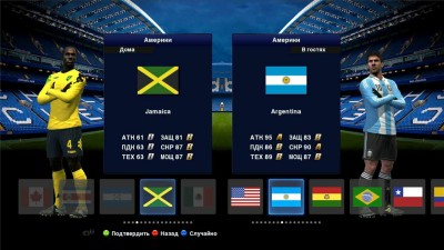 четвертый скриншот из PES 2013: Games Russian Patch 2013