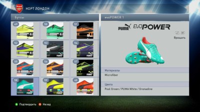первый скриншот из 100 новых бутс PES 2015
