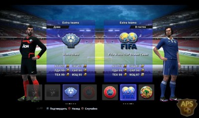 третий скриншот из PES 2013: Mega Armpes 2013