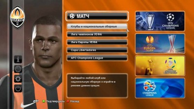 четвертый скриншот из Pro Evolution Soccer 2014: Fire Patch