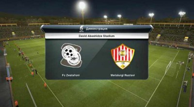 второй скриншот из PES 2013: Geo Patch