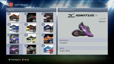второй скриншот из 100 новых бутс PES 2015