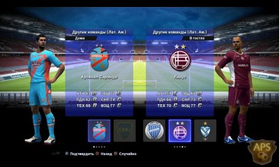 четвертый скриншот из PES 2013: Mega Armpes 2013