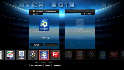 четвертый скриншот из GPPF patch 2013