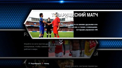 второй скриншот из GPPF patch 2013