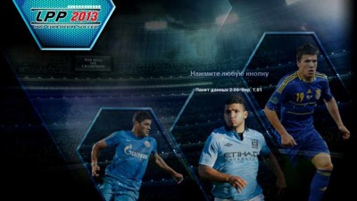 четвертый скриншот из LozPes Patch 2013