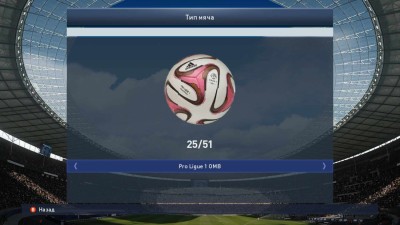 первый скриншот из Лицензированные мячи PES 2015