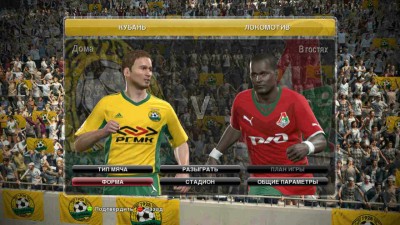 четвертый скриншот из Pro Evolution Soccer 2014: Российская премьер-лига