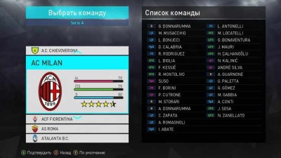 третий скриншот из PES 2018 PC WEPES Patch 1.0 + Bundesliga