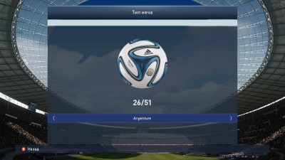 второй скриншот из Лицензированные мячи PES 2015