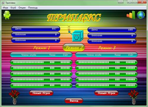 Triplex (Tetris) / Триплекс (Тетрис)