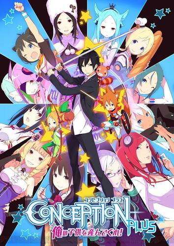 Conception Plus: Maidens of the Twelve Stars
