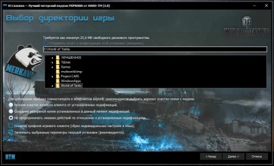 первый скриншот из World of Tanks: Меркава