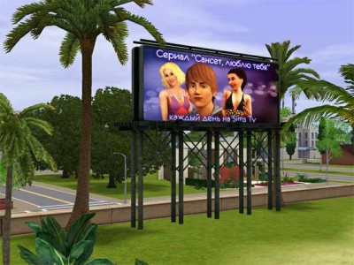четвертый скриншот из The Sims 3: Гринбург