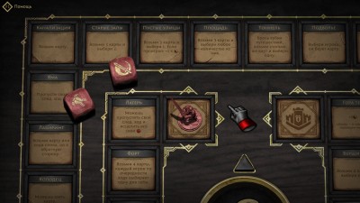 четвертый скриншот из Fated Kingdom