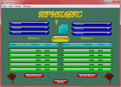 первый скриншот из Triplex (Tetris) / Триплекс (Тетрис)