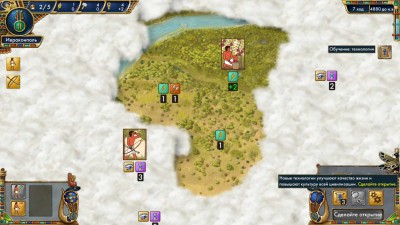 третий скриншот из Predynastic Egypt