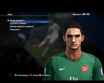 второй скриншот из Pro Evolution Soccer 2013: Pro World Patch