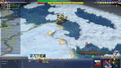 первый скриншот из Civilization IV Mod: Red Force