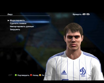 третий скриншот из Pro Evolution Soccer 2013: Pro World Patch
