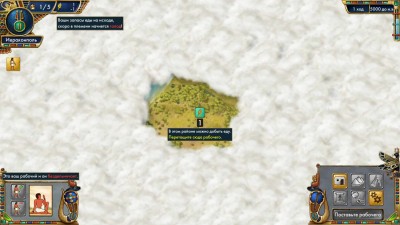 первый скриншот из Predynastic Egypt