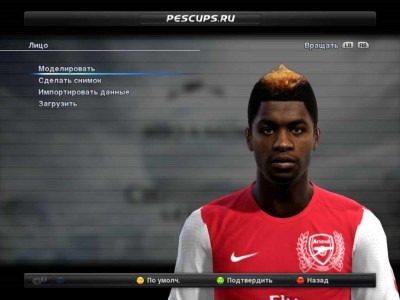 первый скриншот из MyPES 2012 patch PESCups