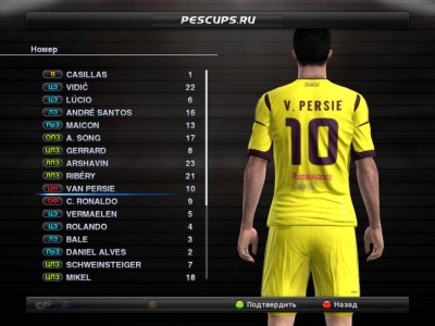 третий скриншот из MyPES 2012 patch PESCups