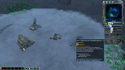 второй скриншот из Tiberium Essence