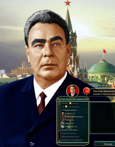Civilization 5: Сценарий Войны Судного дня
