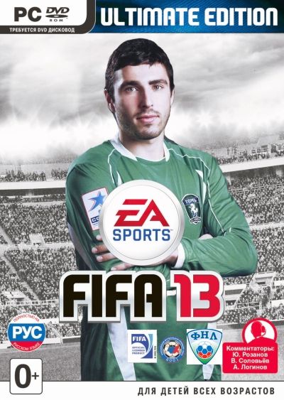 Fifa 2013: РПЛ+ФНЛ+БПЛ