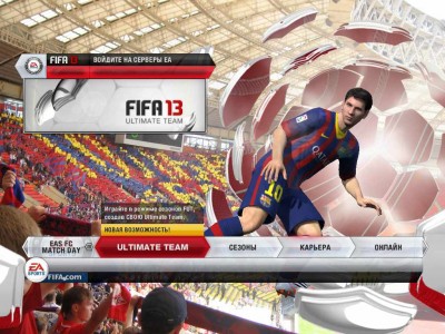 третий скриншот из Fifa 2013: РПЛ+ФНЛ+БПЛ