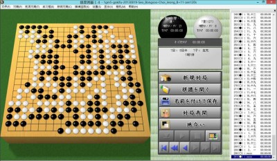 второй скриншот из Sekai Saikyou Ginsei Igo 14