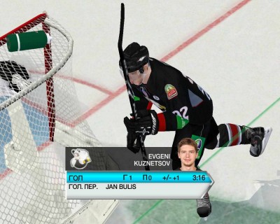 третий скриншот из NHL 09: NHLKHL Final