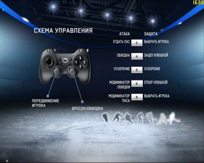 первый скриншот из NHL 09 - РХЛ 13 / RHL 13