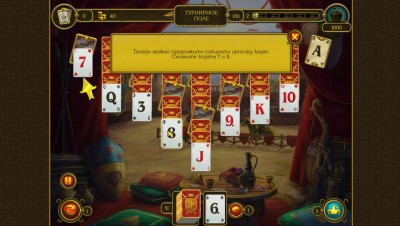 второй скриншот из Knight Solitaire 3