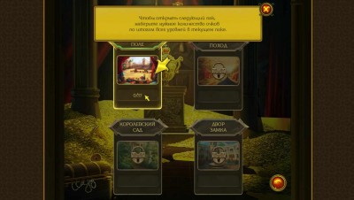 первый скриншот из Knight Solitaire 3