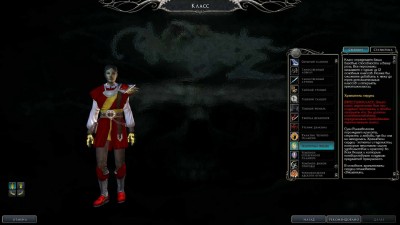 второй скриншот из Neverwinter Nights 2: Baldur's Gate Reloaded