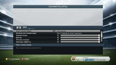 первый скриншот из FIFA 14: Международные комментаторы