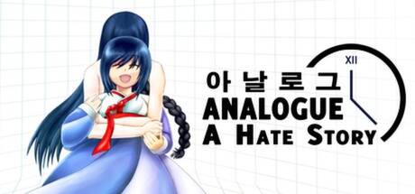 Analogue: A Hate Story Analogue: A Hate Story