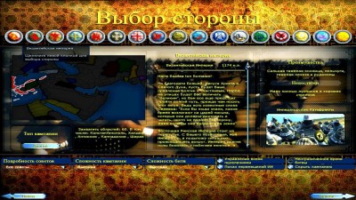 третий скриншот из Medieval 2: Total War Kingdoms - Broken Crescent