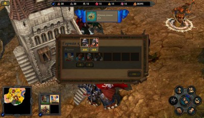 первый скриншот из Heroes of Might and Magic V: Epic War Age