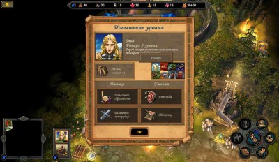 третий скриншот из Heroes of Might and Magic V: Epic War Age